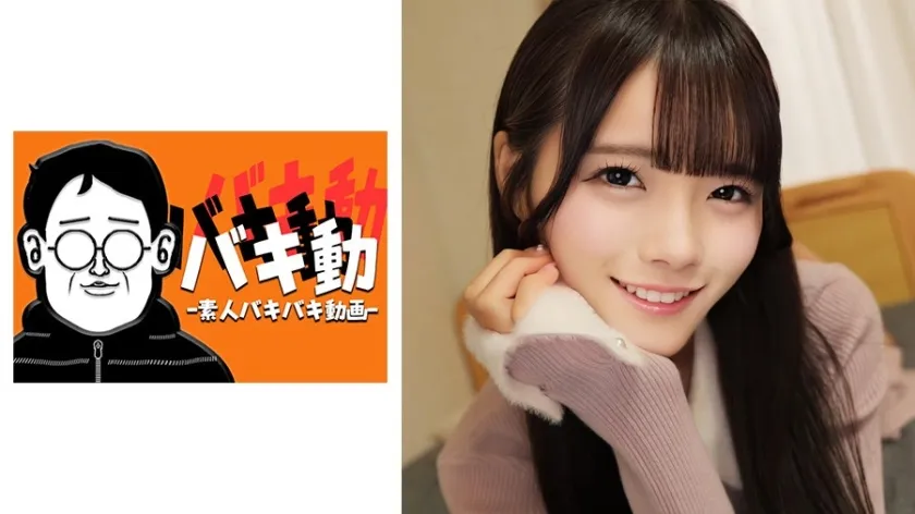 みーちゃん【Eカップ彼女逆NTR】