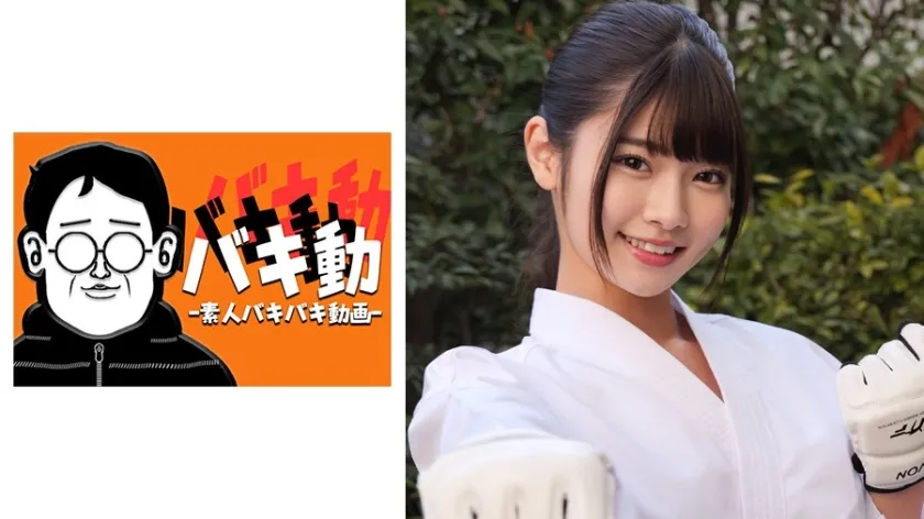 ひなの【Gカップ体育会系女子】