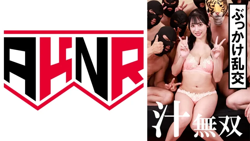 ぶっかけ幸福女子 ゆいか