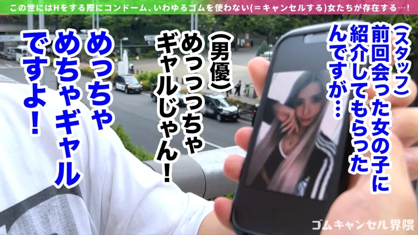 【パイパン黒ギャル看護師】セックス中にゴムをポイ捨てしちゃうナマ専ギャルマ●コ！チ●コしゃぶって笑顔でピース！潮吹きまくりで中から精液溢れちゃうwエロコス+オイルまみれの連続中出し！！【ゴムキャンセル界隈】【おはな】