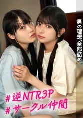 全方位敵なしの桃源郷♪3P乱交ホカンスでハーレム種付け！笑いあり絶頂ありな最っっっ高にメロい3連続射精で金玉ジ・エンド！？でも幸せだからOKです！！！【みづき＆かりん】