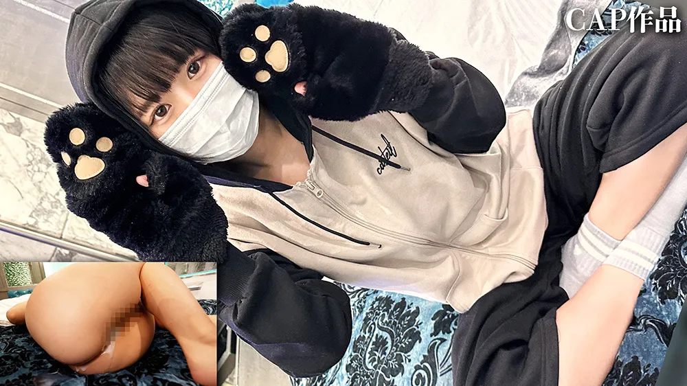 19歳の援交少女 父に連れられおじさんの元へ…… 未熟な剛毛おまんこに秘密の中出し