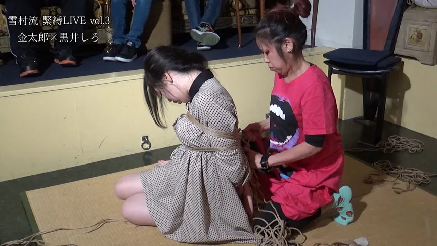 雪村流緊○LIVE vol.3 － 金太郎 × 黒井しろ