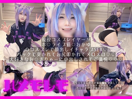 AV紹介 | エロ動画・エロ画像の情報紹介サイトのサムネイル画像