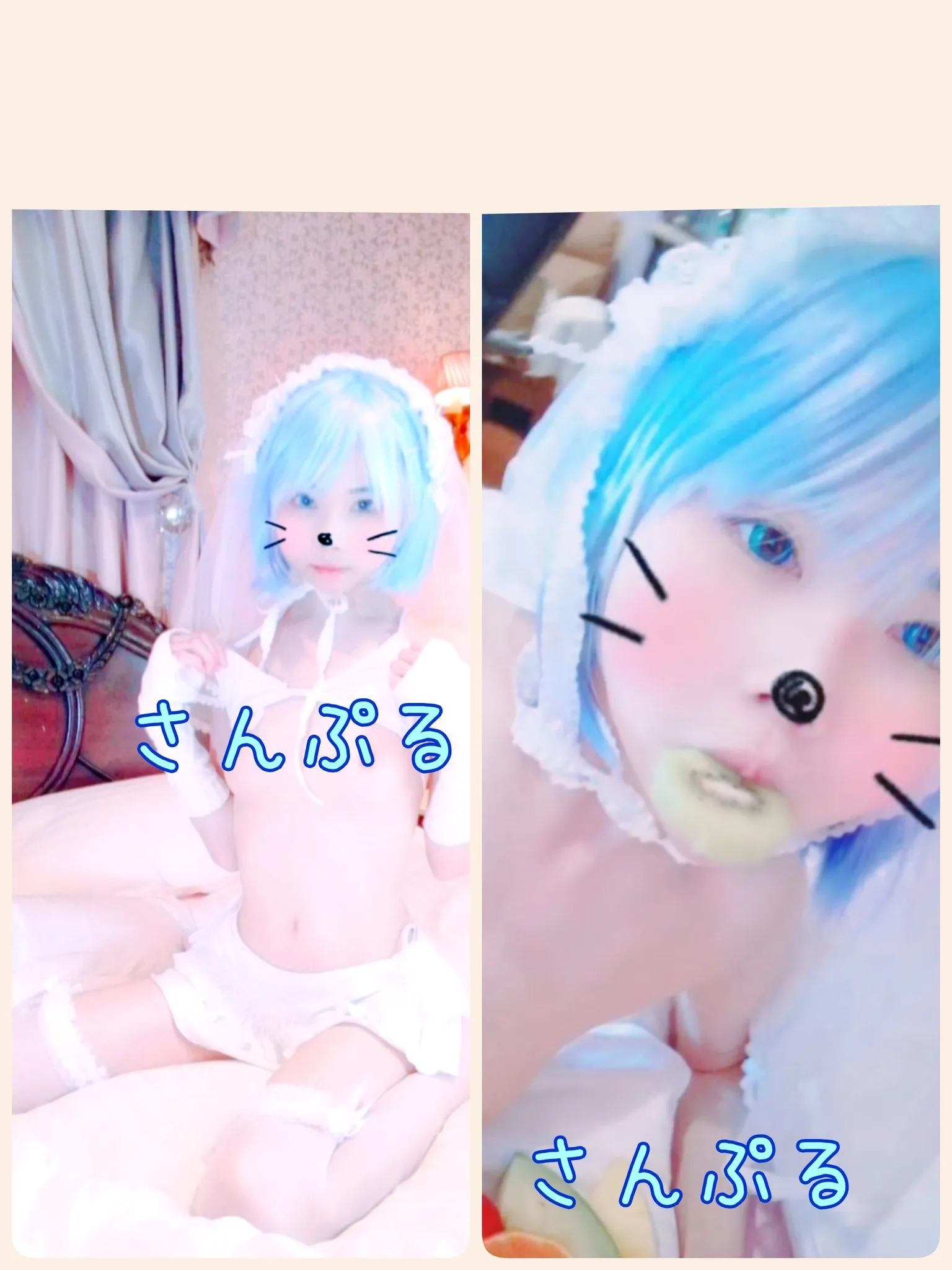 『レムちゃんと駆け落ちしてしまいまして…』ベッドの上で結婚式