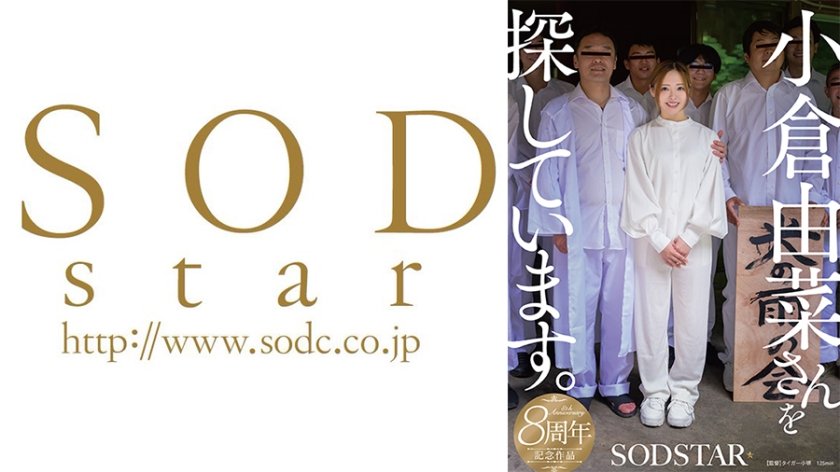 AV紹介 | エロ動画・エロ画像の情報紹介サイトのサムネイル画像