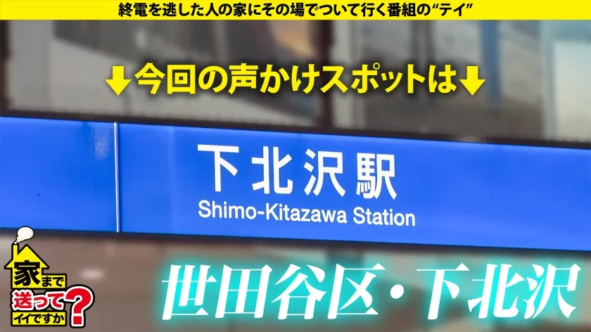 【キッチンの上に極太の大ディルド】 学生時代から喉奥マニア！イチャイチャだけじゃ生ぬるい！ アイドル越えのGカップが興奮止まらずワキ汗ビショビショSP ⇒エロが大好きインドア美女！PCがブッ壊れるまでエロサイト見まくった ⇒まさに偏愛…SMと縄に青春捧げた優等生 ⇒ヤラれればヤラれるほどどんどんエロい目になっていく ⇒SEXが最高！シーツの上の世界地図みたいなシミ 家まで送ってイイですか？case.282