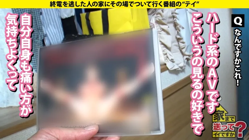 【キッチンの上に極太の大ディルド】 学生時代から喉奥マニア！イチャイチャだけじゃ生ぬるい！ アイドル越えのGカップが興奮止まらずワキ汗ビショビショSP ⇒エロが大好きインドア美女！PCがブッ壊れるまでエロサイト見まくった ⇒まさに偏愛…SMと縄に青春捧げた優等生 ⇒ヤラれればヤラれるほどどんどんエロい目になっていく ⇒SEXが最高！シーツの上の世界地図みたいなシミ 家まで送ってイイですか？case.282