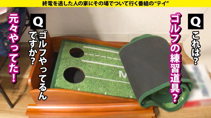 心の底から「気持ち良い！」北の大地で爆乳(Iカップ)108cmが感動！膣キュン！子宮の底から深くイク！シックスオーガズム・セックス⇒見てるアナタも真似したくなる！骨盤に…マ●コにある6つのスポット⇒またがってるだけでイク！止まらない騎乗位絶頂⇒NO！激ピス！ナチュピスで白目…エンドレス絶頂⇒明るい彼女…母から離れて治った ある病気 家まで送ってイイですか？case.283