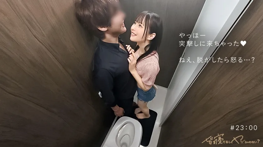 【勘違いイキりキョロ充カス大学生×JD】【新シリーズ】バレたらアウトの密室えっち！「しーっ♪こういうのドキドキするよね///」「皆寝てるしヤッちゃわない？」バ先のマドンナが寝てるバイト仲間を起こしてベロキス誘惑…！！ちょっとだけのつもりが感度が良すぎるせいで手マンでもピストンでも爆潮で部屋が潮びたしwwムラムラしすぎて､ずずジュポフェラでヤリバレ寸前wwwザー●ンの匂いでバレちゃうからって中出しOKってマジ？wエロがりすぎだろ！！顔可愛いのにド変態じゃんwww