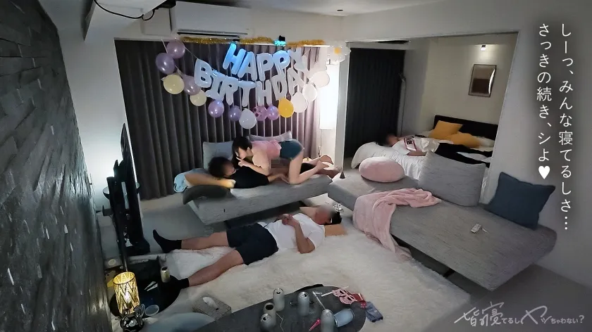 【勘違いイキりキョロ充カス大学生×JD】【新シリーズ】バレたらアウトの密室えっち！「しーっ♪こういうのドキドキするよね///」「皆寝てるしヤッちゃわない？」バ先のマドンナが寝てるバイト仲間を起こしてベロキス誘惑…！！ちょっとだけのつもりが感度が良すぎるせいで手マンでもピストンでも爆潮で部屋が潮びたしwwムラムラしすぎて､ずずジュポフェラでヤリバレ寸前wwwザー●ンの匂いでバレちゃうからって中出しOKってマジ？wエロがりすぎだろ！！顔可愛いのにド変態じゃんwww