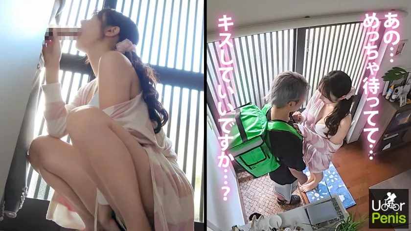 【UberEatsパロディAV】性欲が暴走する彼氏持ち美女【ルックス最強？スレンダー爆乳？セックス大好き】配達員が来るなり嬉しそうに「待ってたんです…キスしていいですか？」カワイイ笑顔でおねだり！欲求不満マ●コは前戯がいらないほどグチョグチョでそのまま玄関で挿入！彼氏のこと忘れて配達員との密着セックスに没頭！【ムラムラしたら、U●●rPenisでいーんじゃない？】