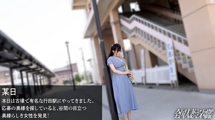 【イキ果てる感度バグり奥様】「気持ち良いところは秘密です」とか言う割にあっさりイカされまくるよわよわ奥様www揺れるおっぱいとマ●コに触れれば悶絶絶頂大痙攣！at埼玉県行田市 行田駅