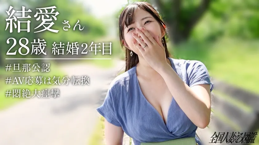 【イキ果てる感度バグり奥様】「気持ち良いところは秘密です」とか言う割にあっさりイカされまくるよわよわ奥様www揺れるおっぱいとマ●コに触れれば悶絶絶頂大痙攣！at埼玉県行田市 行田駅