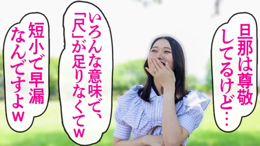 【つきみ野 オホ声ダイヤモンド】【イラマえずき汁】30代を迎えて尚、嗅いで舐め回したくなる無加工陶器肌の美人妻と不倫SEX。極ぬるフェラ＆喉奥イラマからのアナルも舐めてくれるド変態エロ妻さん♪痙攣えび反りで見せた本当に感じているメスの顔は一見の価値ありです。――― 神奈川県大和市、つきみ野駅前