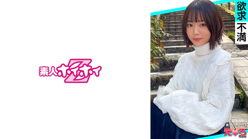 【昏睡レイプ】あかいちゃん(21) 素人ホイホイ・えろきゅん・素人・美少女・清楚・ショートヘア・ドM・スレンダー・酒・コスプレ・ハメ撮り・ドキュメンタリー