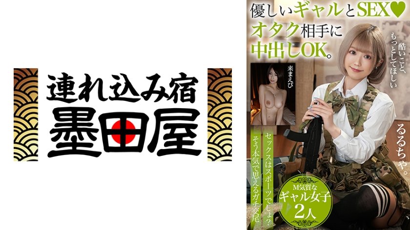 AV紹介 | エロ動画・エロ画像の情報紹介サイトのサムネイル画像