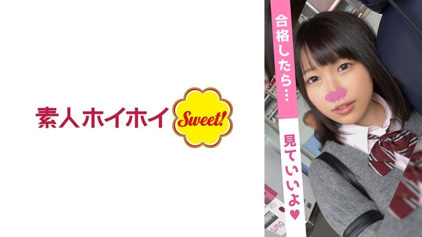 AV紹介 | エロ動画・エロ画像の情報紹介サイトのサムネイル画像