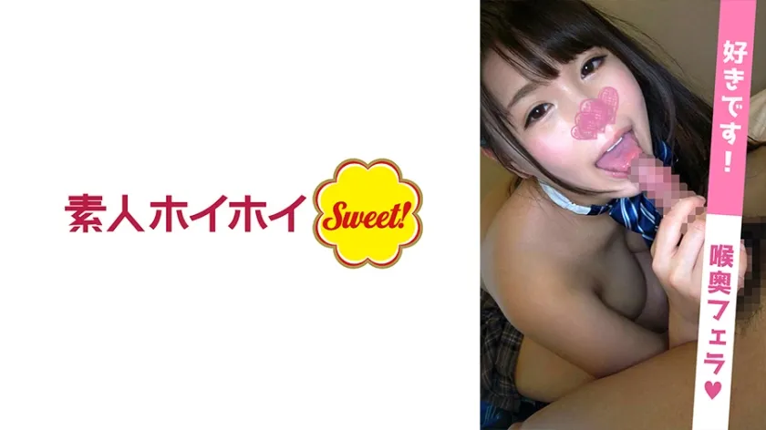 【JK】みぽちゃ(19)