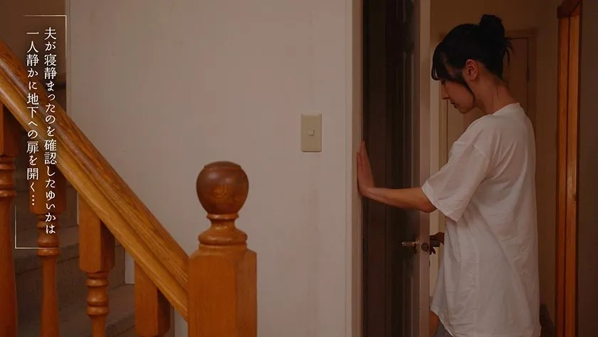 旦那が寝ているPM23:00 夜な夜な教え子(M男君)を連れ込み性処理に付き合わせ優しく骨抜きするスゴテク巨乳女教師 小野坂ゆいか