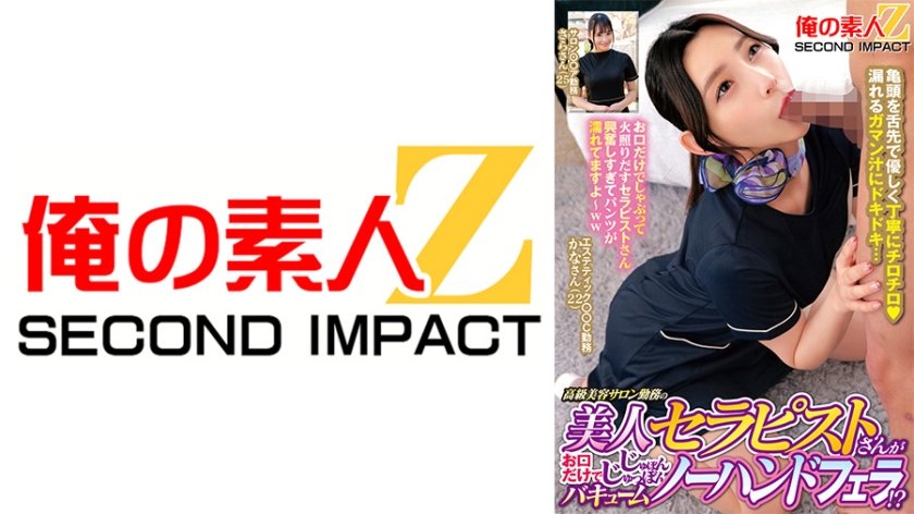 AV紹介 | エロ動画・エロ画像の情報紹介サイトのサムネイル画像