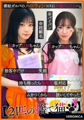 【家出ガルバ店員レイプ】A.O.＆U.H.