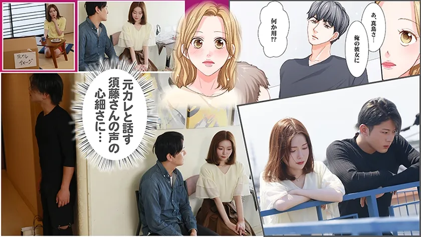 【桂タマミ】セックスご無沙汰、卒業します。1 秋元さちか 東雲怜弥