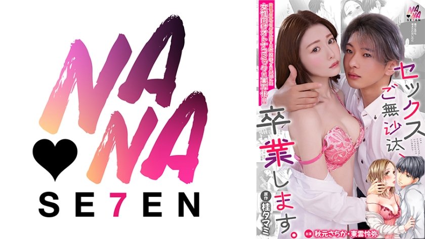 AV紹介 | エロ動画・エロ画像の情報紹介サイトのサムネイル画像