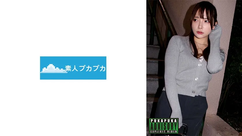 【大麻匂わせイキリおじさん×OL】ミオ