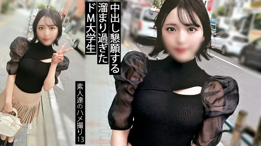 【中出し懇願SEX】久しぶりのSEXで性欲が溜まった小悪魔ちゃんが痴女テクを見せてくるが、逆に責め返したら、身体をピクピクと痙攣させて、イキ狂うほどのドM女に変貌しましたwww お漏らしはするわ、激ピスでイキまくってカラダをよがらせまくるわの濃厚ドエロSEXすぎた。でも、フェラテク、乳首舐め手コキはマジで暴発ものだねwww最後は、キャラ変にして、「もっと、おち○んぽください。」と懇願しまくりでした。【同人】素人セク子→ 同人撮影 15 【同人】素人セク子→ 同人撮影 15