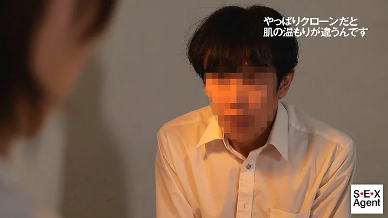 クローン人間と人間の交配に関する研究 那賀崎ゆきね