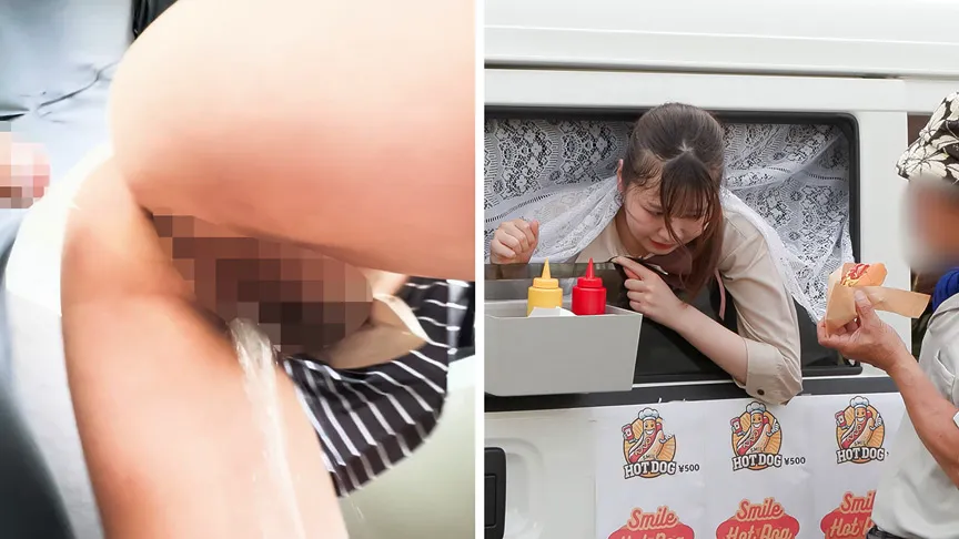 人気 AV 女優が挑戦！イカサレ屋台の中で 潮吹きながらホットドッグ売ってください！小坂ひまり