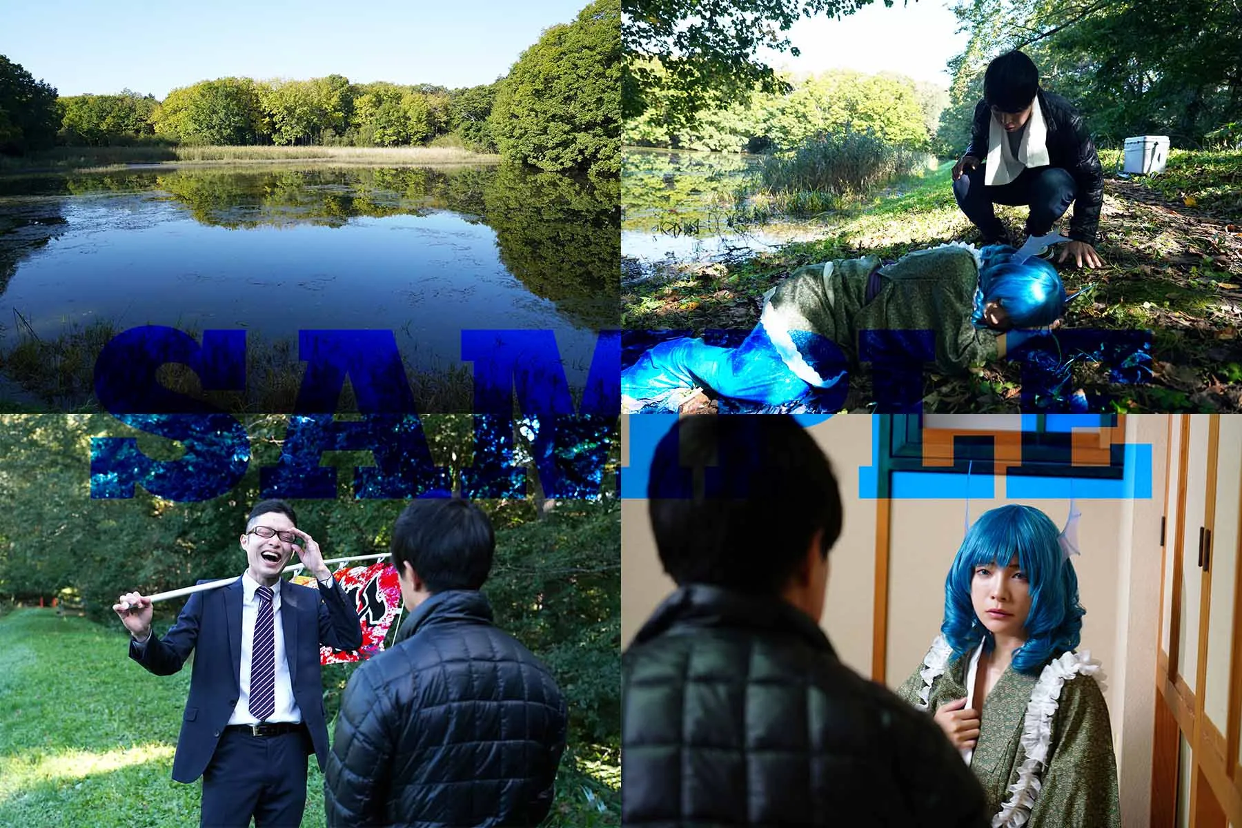 幻想人魚**録 わからせ人魚のわかさぎ姫 人魚のお姫様に中出しSEX!? 私の卵にたくさんかけてね、あなた＆#9825; R-18ver