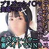 コスプレイヤー限定の秘密バイト！コスプレメンズエステ「コスって」で撮影OP付けたのでハメ撮り動画流出させときます