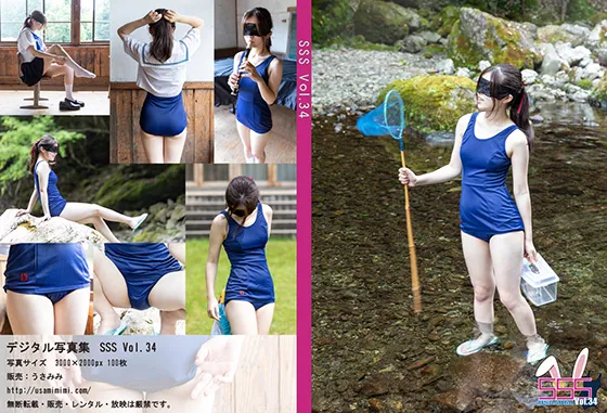 SSS Vol.34