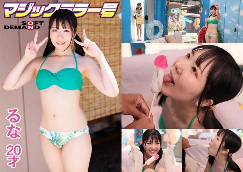 マジックミラー号 「チンポ飴を3分以内に舐め切ってください！」賞金欲しさに一生懸命しゃぶっている水着美女に本物チンポを差し出したらいやらしい舐め方咥え方でノーハンドフェラ！