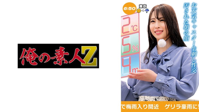 AV紹介 | エロ動画・エロ画像の情報紹介サイトのサムネイル画像