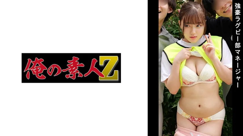 【ラグビー部女子マネJK輪姦レイプ】M【合宿中にセックスすな練習しろ】