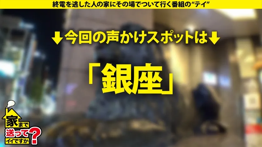 【銀座No.1にしてこの剛毛SP】陰毛にかける保険800万円！？育陰毛4年！奇跡のモイスチャー陰毛！ポンプ型ハードピストンイラマチオ！当たってる当たってる！喉奥(おく)当てすぎだって！⇒男の指を奥までくわえ込む女はドM⇒ドMと言えば…書かなくてもわかるハードプレイ連発⇒吹きすぎだって！潮吹き！ハメ潮！スプラッシュセックス⇒陰毛愛！脱毛している女性に物申す… 家まで送ってイイですか？case.285