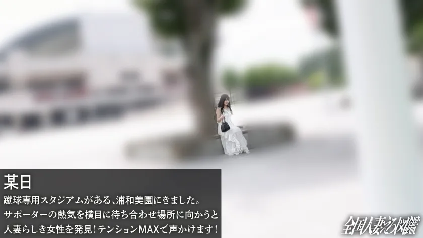 【硬いのじゃないとダメみたい】スタジアムを揺らす本気の喘ぎ声！はじめてアナル舐められて大興奮の奥様マンコはびしょ濡れwww結局勃たない旦那のちんこより、ガチ勃ちの他人ちんこだよね。at埼玉県さいたま市 浦和美園駅前