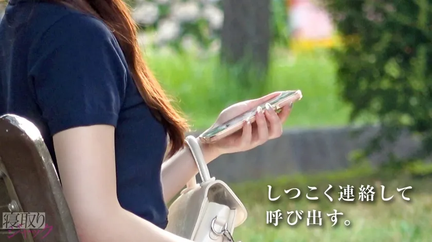 【NTR】デート中に呼び出してサクッとオナホ扱いw 何食わぬ顔で彼氏とデート再開できるメンタルどうなってんのwww【勘違いイキリキショ男さんのメンタルどうなってんの(真顔)】