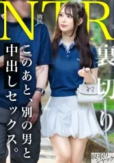 【NTR】デート中に呼び出してサクッとオナホ扱いw 何食わぬ顔で彼氏とデート再開できるメンタルどうなってんのwww【勘違いイキリキショ男さんのメンタルどうなってんの(真顔)】