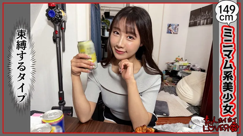 HONA(24)素人ホイホイLover・素人・カップルハメ撮り・コスプレ・美乳・小柄・美少女・潮吹き・顔射