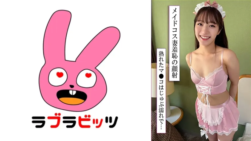 綺麗な美人妻とコスプレでハメ外し生ハメセックス！