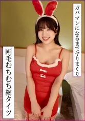 網タイツ食い込みむちむちボディで変態コスプレ不倫！