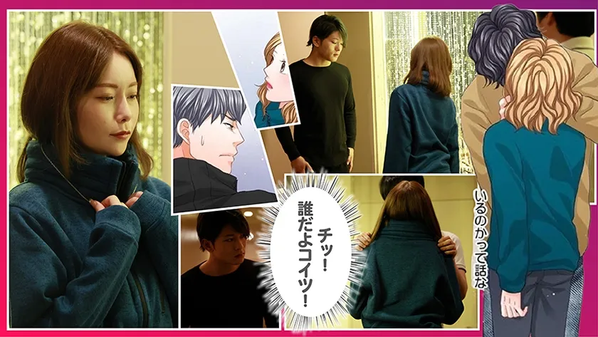 【桂タマミ】大人にゃ恋の仕方がわからねぇ(後編) 秋元さちか 東雲怜弥【セックスご無沙汰、卒業します】