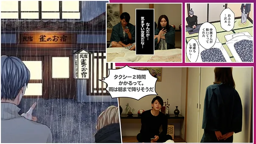 【桂タマミ】大人にゃ恋の仕方がわからねぇ(後編) 秋元さちか 東雲怜弥【セックスご無沙汰、卒業します】