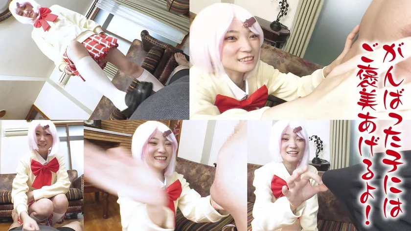 コスプレイヤーSside Mside ひなの