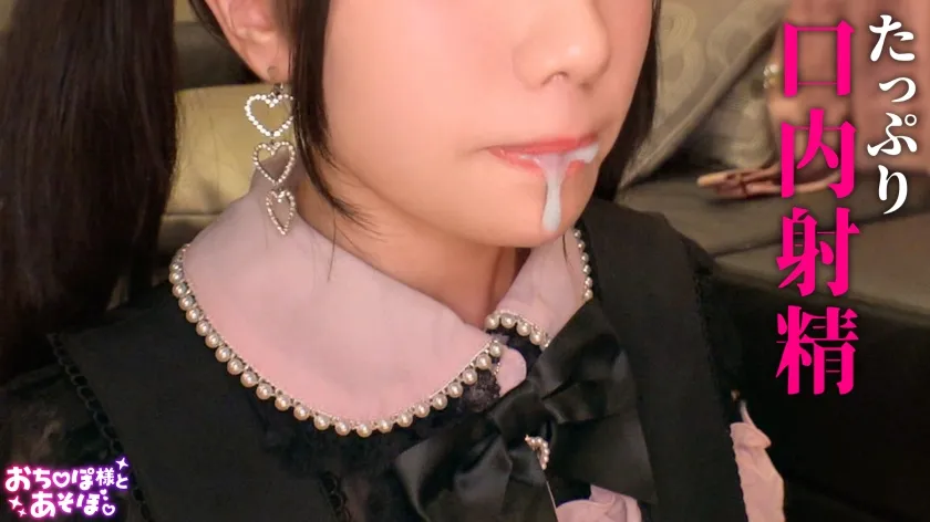 【自称FGO廃課金】【ソシャゲ廃課金ツインテガール】財布も家族も崩壊寸前！？ガチャを餌に華奢なカラダとキツマン使い放題っ♪ハンドルイラマでガシガシオナホ状態！苦しいけど気持ちいい…！スレンダーボディをくねらせてイキ狂い！ゲーム漬けで溜まってた性欲が大爆発！【おち●ぽ様とあそぼ。】【ひなちゅ】