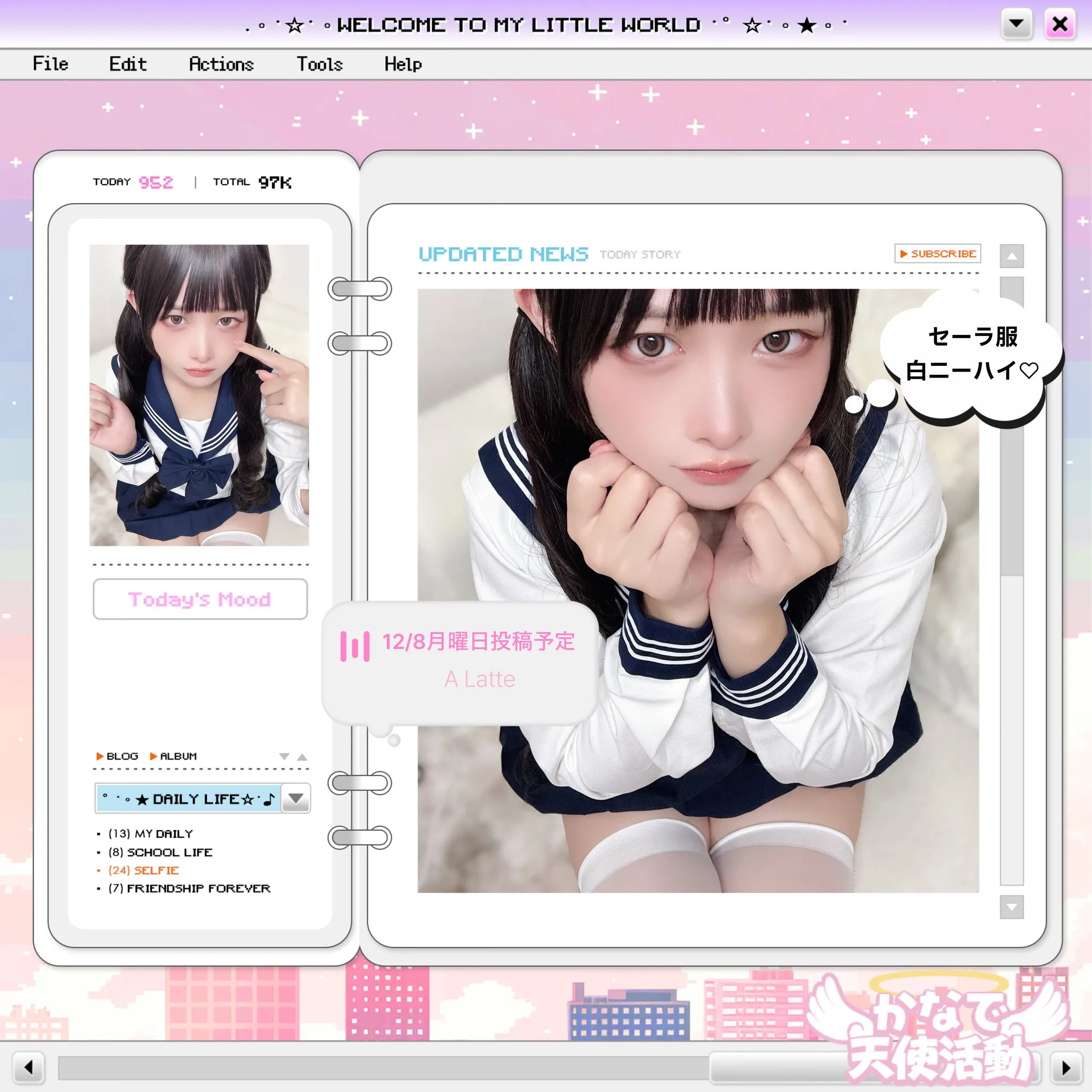 黒髪ツインテールセーラー服